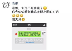 揭秘微信聊天监控，如何在不被察觉的情况下了解他人的秘密？