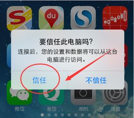 揭秘微信聊天监控，如何在不被察觉的情况下了解他人的秘密？
