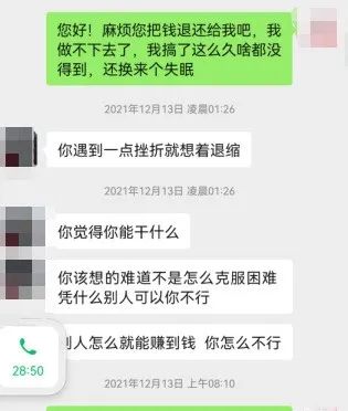 揭秘微信聊天监控，如何在不被察觉的情况下了解他人的秘密？