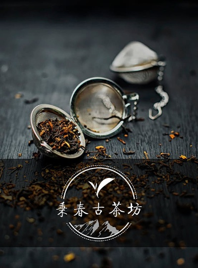 古风茶叶品牌设计图，穿越时空的茶香之旅