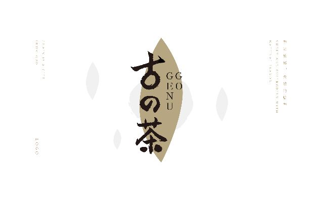 古风茶叶品牌设计图，穿越时空的茶香之旅