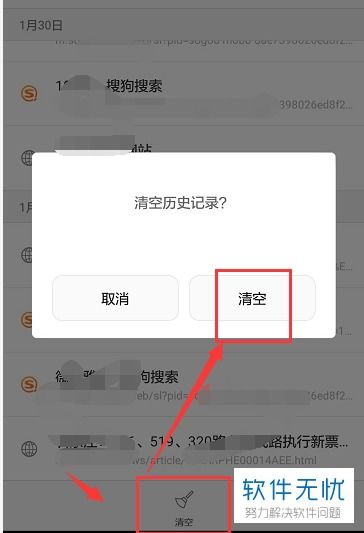 手机短信历史记录有什么办法查询吗 手机短信历史记录查询攻略，找回那些珍贵的回忆