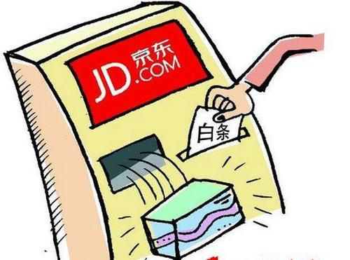 白条套出来什么罪名 白条套出罪名一览