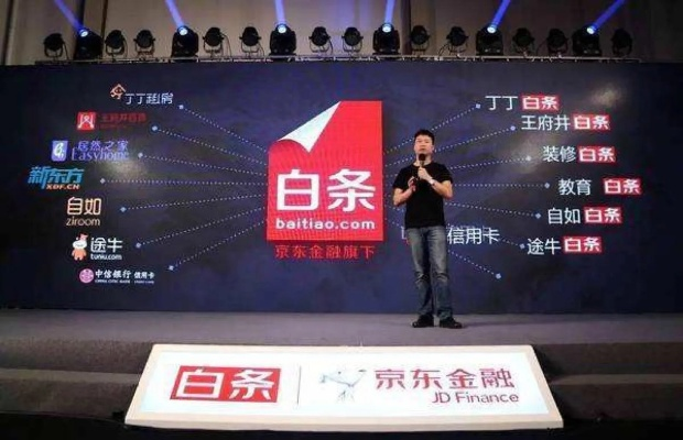 白条套出来什么罪名 白条套出罪名一览