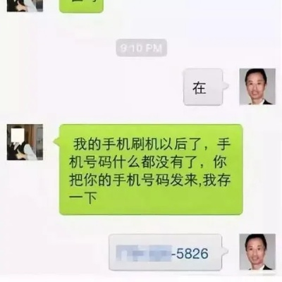 请教高手如何恢复被删除的微信聊天記录？高手支招，微信聊天记录丢失？教你几招恢复绝招！