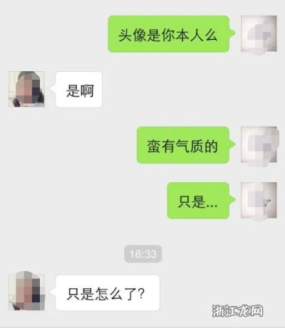 如何查詢陌陌聊天记录 查询陌陌聊天记录方法