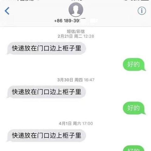 微信重裝的怎麼找回原來的聊天记录 微信重装后如何找回原来的聊天记录？详细攻略+案例分享