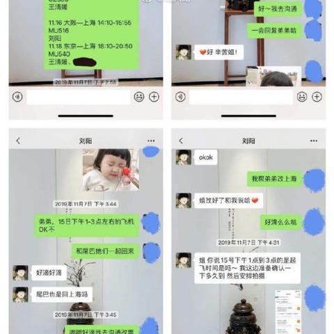 微信重裝的怎麼找回原來的聊天记录 微信重装后如何找回原来的聊天记录？详细攻略+案例分享