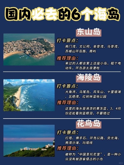 中国最美海边景点大盘点，每一处都是大自然的杰作！