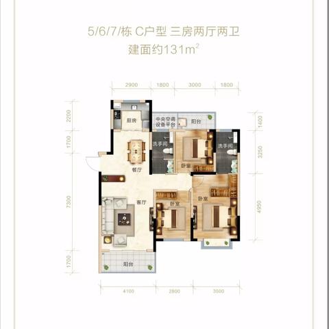 长沙装修地暖品牌推荐