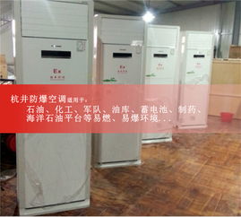 台州化工防爆电脑品牌