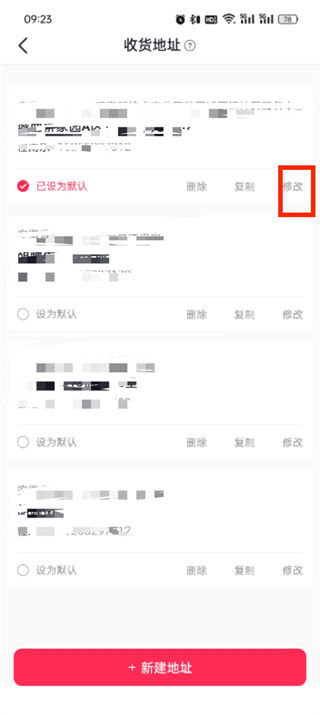 抖音月付额度提现攻略，轻松搞定！