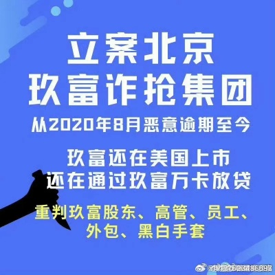 北京境外抖音月付提现