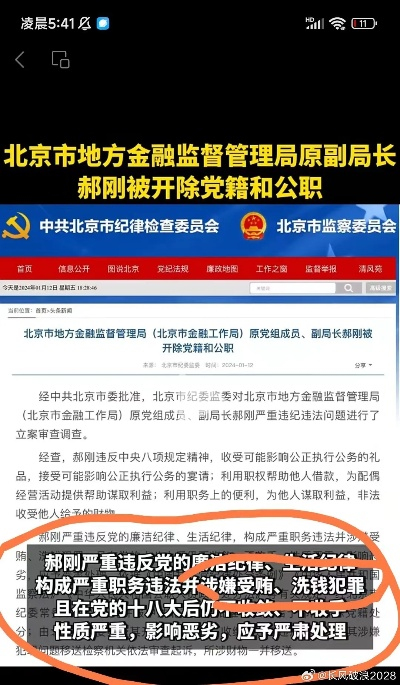 北京境外抖音月付提现