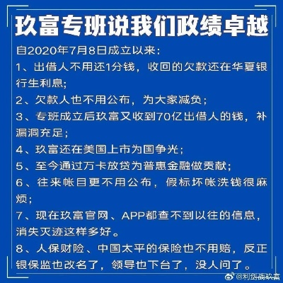 北京境外抖音月付提现