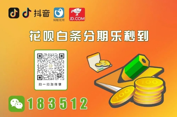 套出来白条什么二维码好使