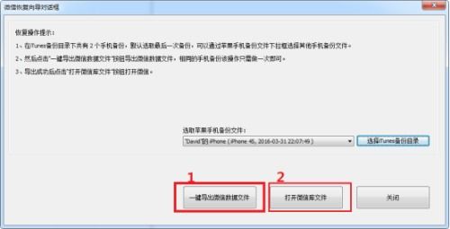 怎么查看对方已经删除的微信聊天记录 如何查看对方已删除的微信聊天记录