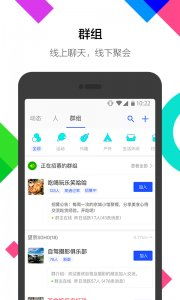 陌陌游戏直播全攻略，轻松开启你的直播之旅！