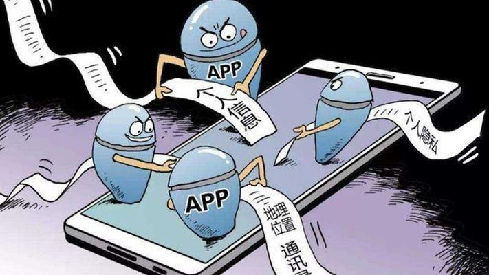揭秘手机通话窃听软件，真相与防范措施