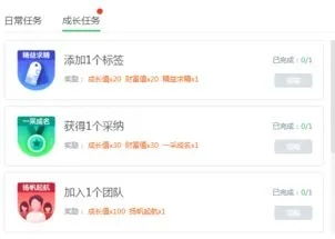 平台上做任务提现不了 平台任务挑战—为何我无法在平台上完成任务后提现？