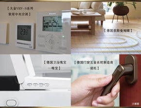 诺托五金，匠心独运，品质生活新选择！