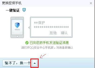 揭秘QQ密码破解之谜，安全与风险并存