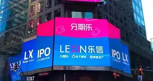 分期乐取现，解锁消费新境界