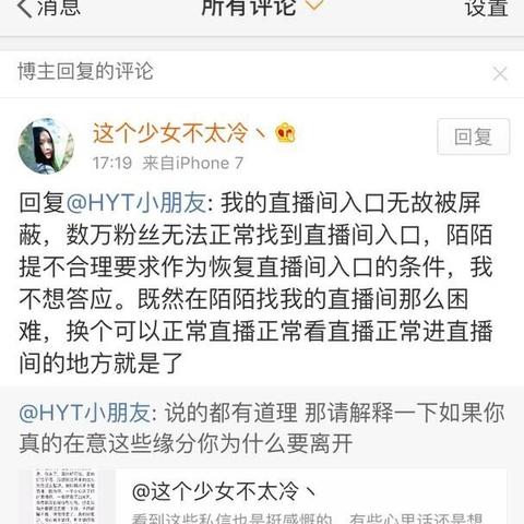 要怎么才能恢复男朋友删除的陌陌聊天記录 如何找回被男友删除的陌陌聊天记录