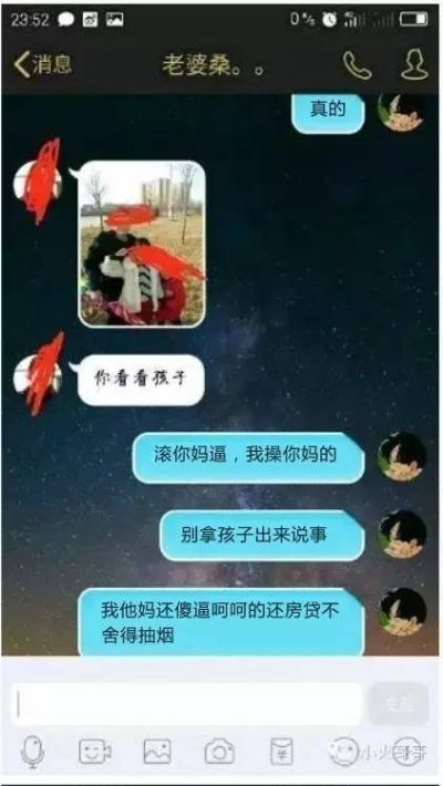 怎么可以查到老公(老婆)的开房记录 揭秘查老公（老婆）开房记录的神秘方法，你敢看吗？