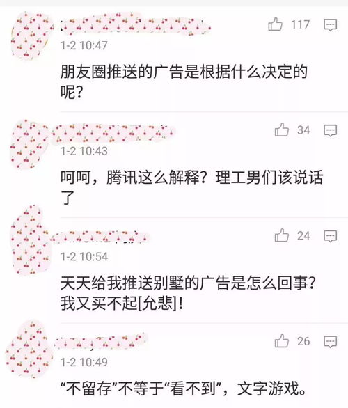 怎么查看别人的微信聊天记录?掌握隐私边界—如何查看别人的微信聊天记录