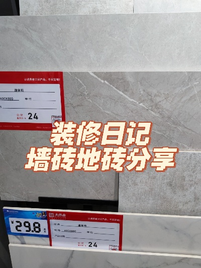 郑州装修瓷砖品牌推荐