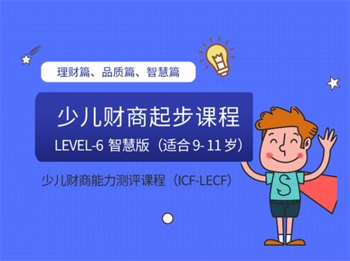浙江加盟少儿早教中心，开启孩子成长的金钥匙