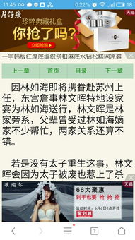 网站广告缠身，如何才能摆脱这烦人的尾巴？