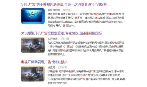 网站广告缠身，如何才能摆脱这烦人的尾巴？