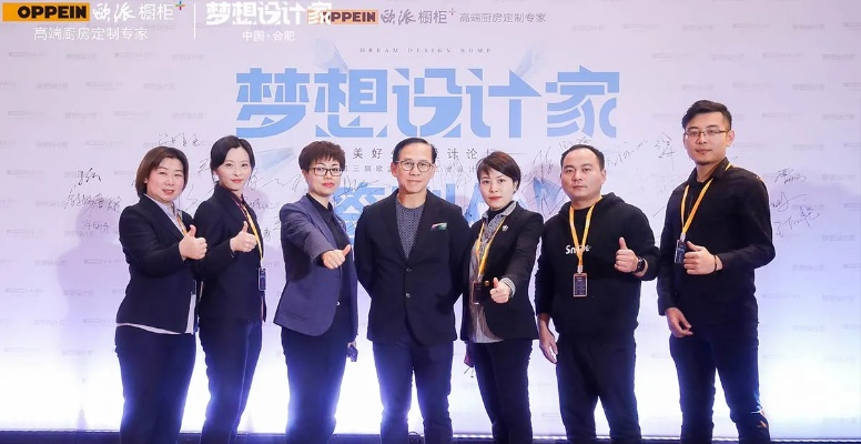 打造家的梦想—知名品牌装修公司的魔力