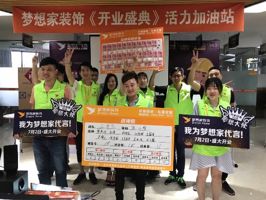 打造家的梦想—知名品牌装修公司的魔力