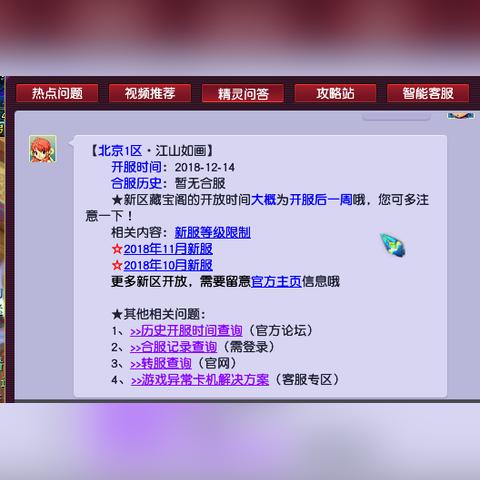 如何选择合适的物理游戏服务器配置—游戏玩家必看指南