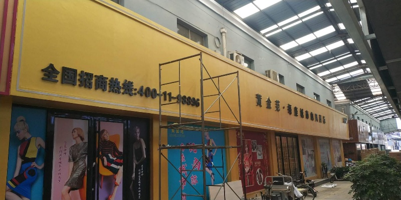 石家庄门头优化品牌装修的探索与实践
