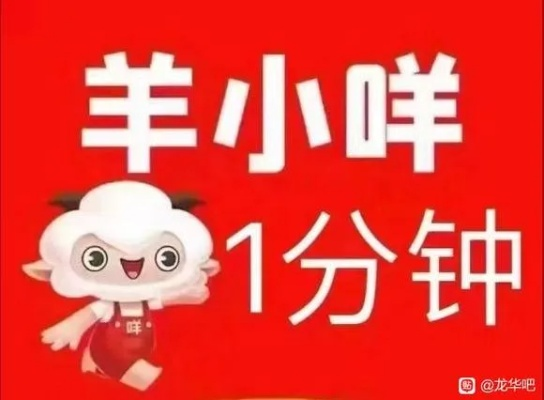 天津羊小咩便荔卡取现，便捷生活，轻松享受