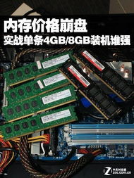 物理机服务器256G内存价格大揭秘，一文看懂性价比！