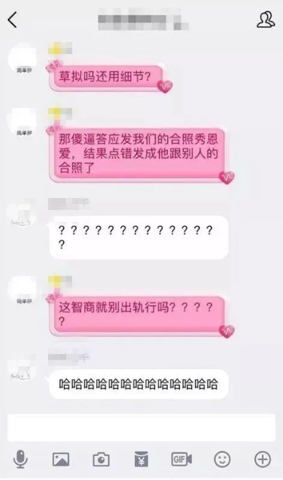 如何老婆和情人聊天記录 揭秘夫妻与情人聊天记录，如何巧妙应对情感纠葛