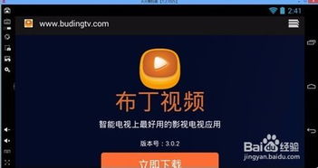 告别网页牛皮癣—教你轻松去除网站漂浮广告