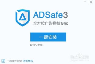 告别网页牛皮癣—教你轻松去除网站漂浮广告