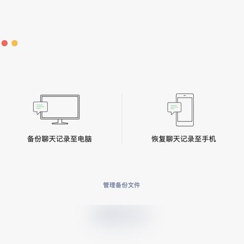 揭秘如何查找他人电脑聊天记录，方法与技巧一览