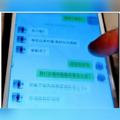 揭秘如何查找他人电脑聊天记录，方法与技巧一览