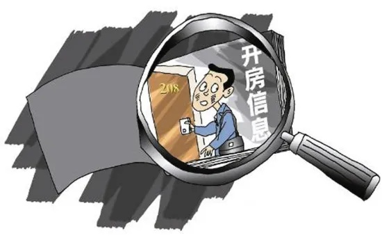 如何查开房信息 轻松掌握开房信息查询技巧，揭秘隐私保护之道