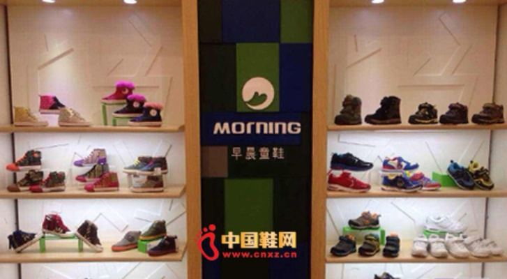 中山品牌童鞋加盟店推荐及案例分析