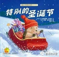 雪中送食，盘点那些带有雪字的零食品牌，让你冬日里暖意融融