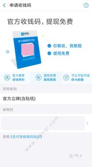 自己可以花呗提现吗 揭秘花呗提现，真的可以自己操作吗？