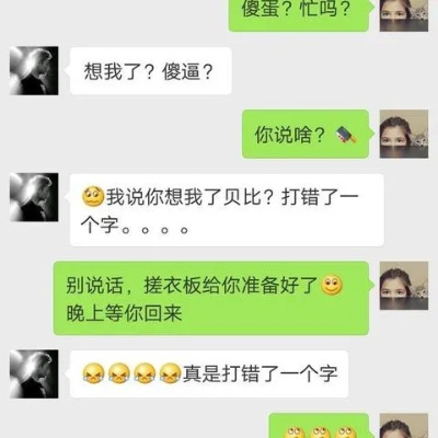如何偷看對方的QQ聊天记录?揭秘！如何安全地偷看对方的QQ聊天记录？